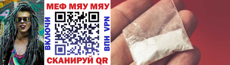Купить Каспийск Cocaine Мефедрон APVP ГАШИШ