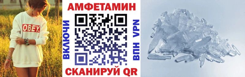 АМФЕТАМИН VHQ  omg ссылка  Каспийск 