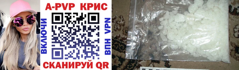 купить закладку Каспийск Alfa_PVP крисы CK