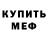 ГАШ убойный JD BORO