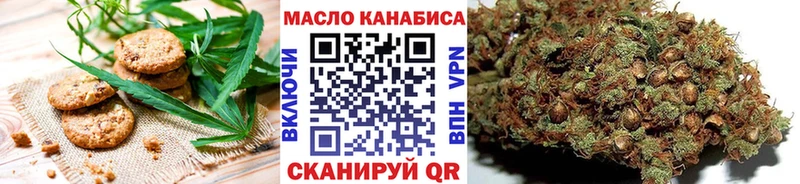 Cannafood марихуана  Каспийск 