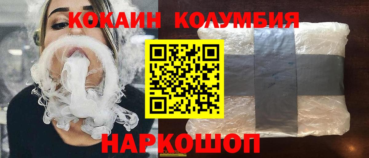 COCAIN VHQ  где найти наркотики  Cocaine  Каспийск  COCAIN 99%  Вход с VPN 