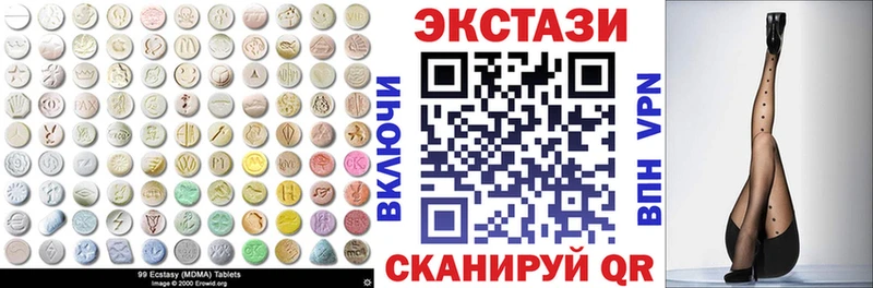 Ecstasy Cube  Каспийск 