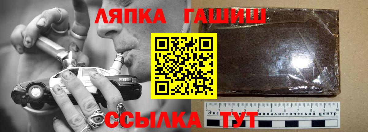 ГАШИШ убойный  Гашиш AMNESIA HAZE  Вход с VPN  Каспийск 