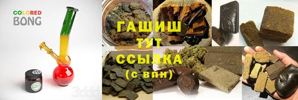 прущие грибы Белокуриха
