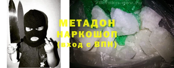 спайс Беломорск