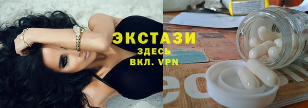 прущие грибы Белокуриха