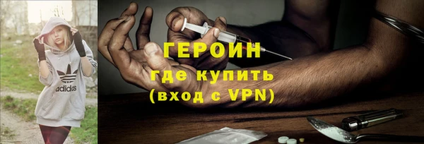 ALPHA-PVP Белоозёрский