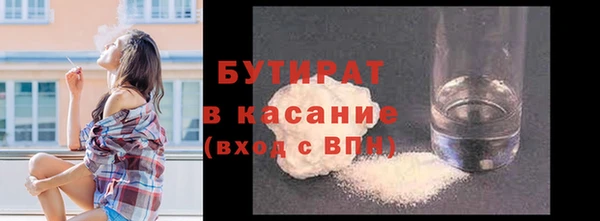 прущие грибы Белокуриха