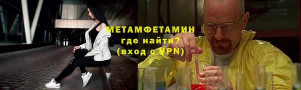 ALPHA-PVP Белоозёрский