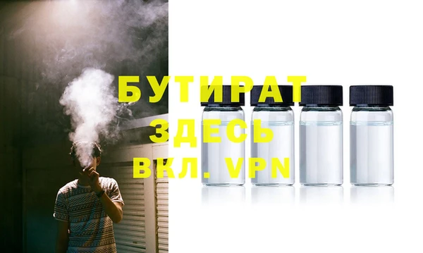 прущие грибы Белокуриха