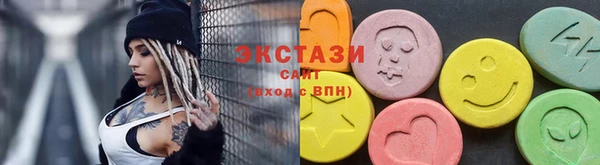 спайс Беломорск