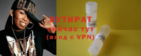 спайс Беломорск
