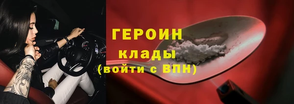 ALPHA-PVP Белоозёрский