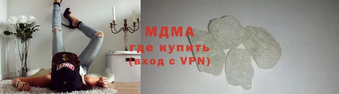синтетический гашиш Балабаново