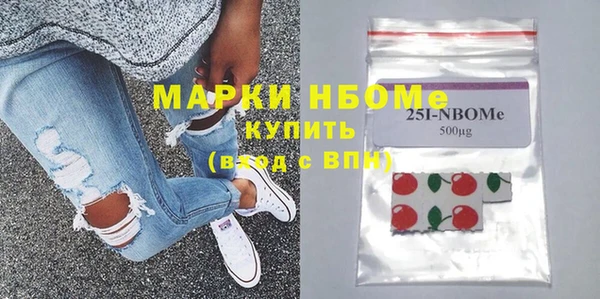 прущие грибы Белокуриха