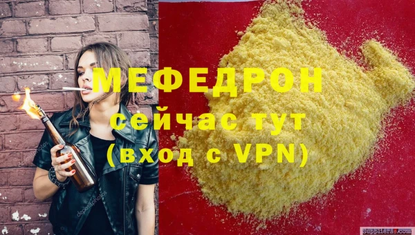 прущие грибы Белокуриха