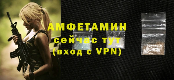 спайс Беломорск