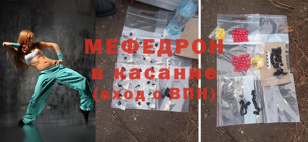 спайс Беломорск