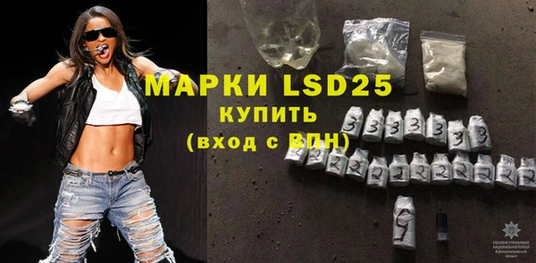 спайс Беломорск
