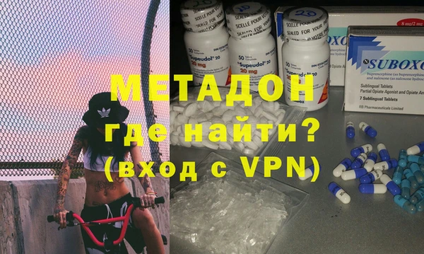 ALPHA-PVP Белоозёрский