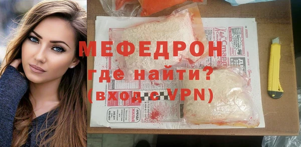ALPHA-PVP Белоозёрский