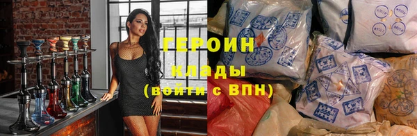 спайс Беломорск