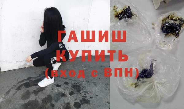 спайс Беломорск