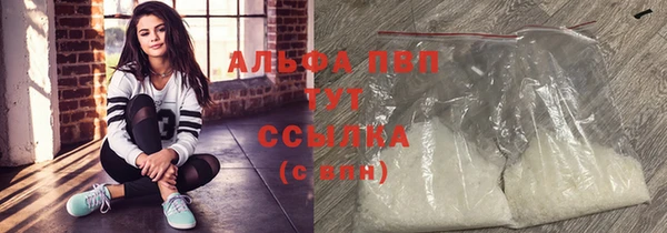 спайс Беломорск