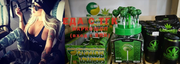 спайс Беломорск