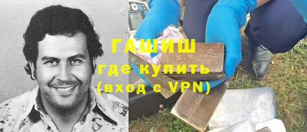 ALPHA-PVP Белоозёрский