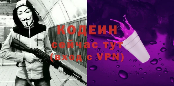 ALPHA-PVP Белоозёрский
