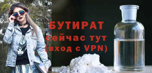 гидра Нефтегорск