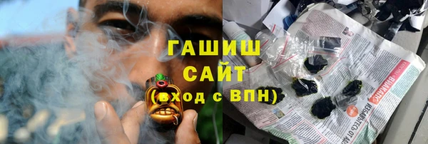 ALPHA-PVP Белоозёрский