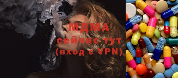 прущие грибы Белокуриха
