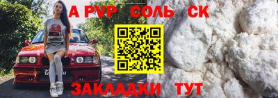кокаин Волгодонск