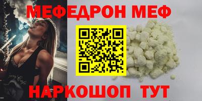 кокаин Волгодонск