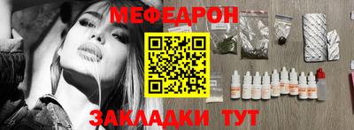сатива Волжский