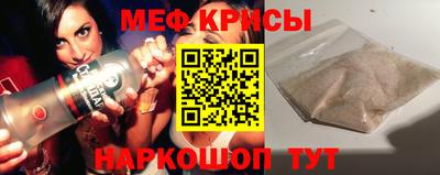 стафф Волжск