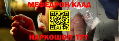 стафф Волжск