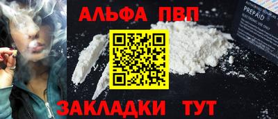 кокаин Волгодонск