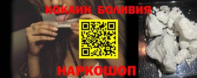 стафф Волжск