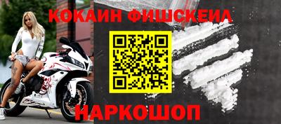 стафф Волжск