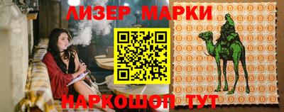 стафф Волжск