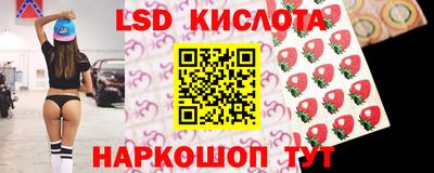 сатива Волжский