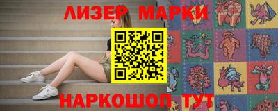 сатива Волжский