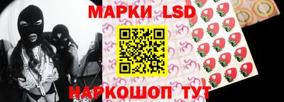 стафф Волжск