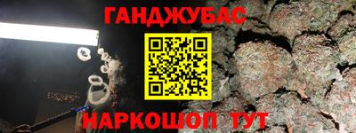 кокаин Волгодонск