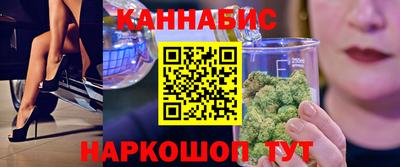 сатива Волжский