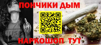 кокаин Волгодонск